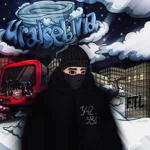 Dорогу осилит идущий