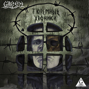 Время (feat. Toni Grant)