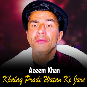 Sta Da Cham Koso Ta Goram