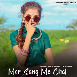Mor Sang Me Chal