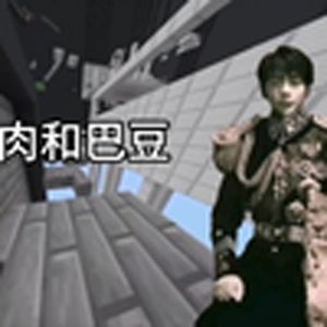 注意，这些东西千万不能一起吃(丁真文学)