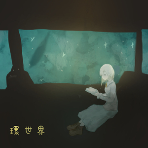 Photon (feat. 初音ミク)