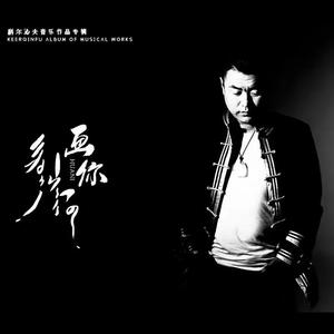 画你 (DJ默涵版)