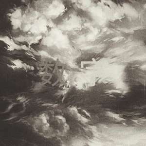 数字（pro by 张杰峻）