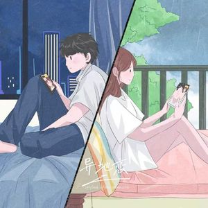 异地恋 (feat.Sevenzio)