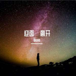 你的眼里有星星