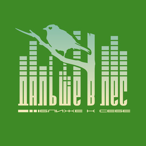 В дальнее плаванье