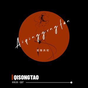 我曾深爱过一个姑娘