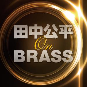 ウィーアー！(「ONE PIECE」より)