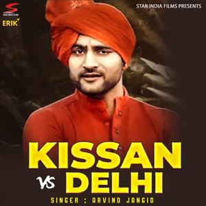 Kissan Vs Delhi