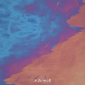 Seize the day (有花堪折直须折)