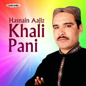 Khali Pani