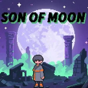 月之子