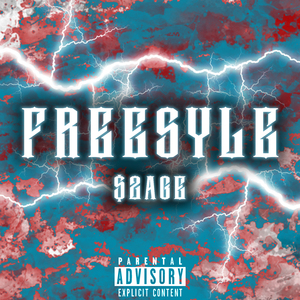 Прокуренный