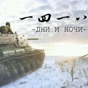 一四一八（原曲：九九八十一）