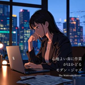 古都の風を運ぶ都会の空調