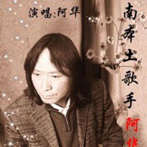 打不通你的电话