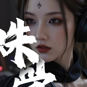 蛛骨