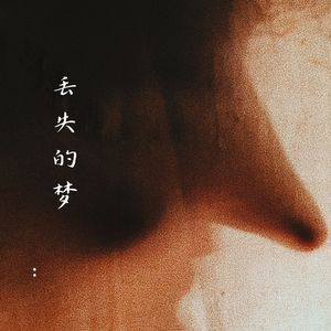 浪漫的夏日 (单簧管)