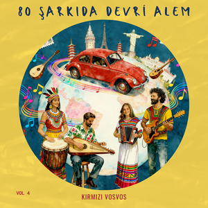 Kil Çömlek (Vasija De Barro) (Ekvador Halk Şarkısı)