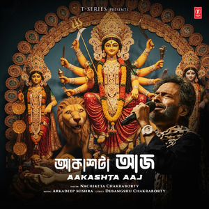 Aakashta Aaj
