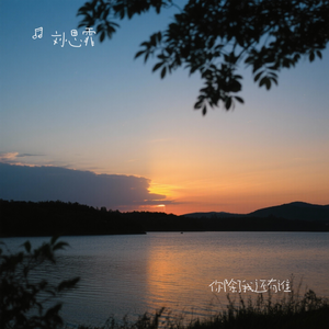 你除了我还有谁