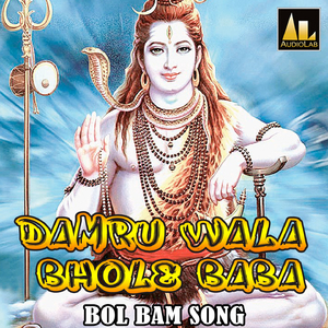 Damaru Wale Bhole Baba