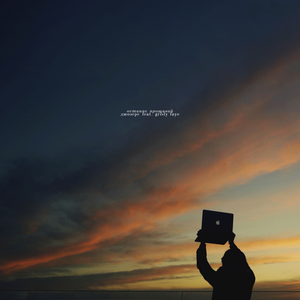 Останнє прощавай