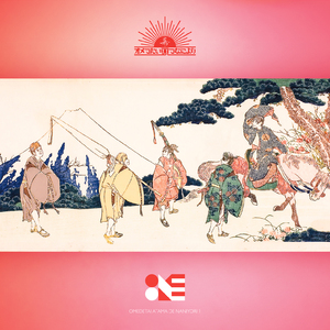 ザ・レジスタンス