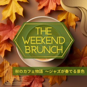 Intimate Cafe (KeyAb Ver.)