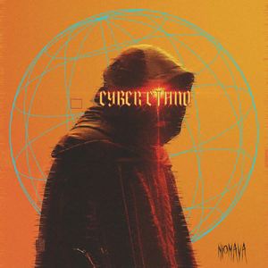 Cyber Ethno
