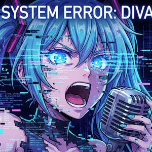 システム・エラー：DIVA (System Error: DIVA)