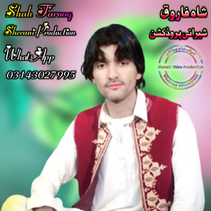 Aaj Kal Yaari Ka Kya Maza Hai