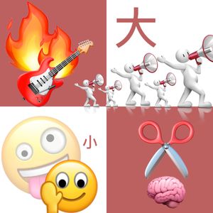 大喇叭与小傻瓜（Prod by Simon Marcus）
