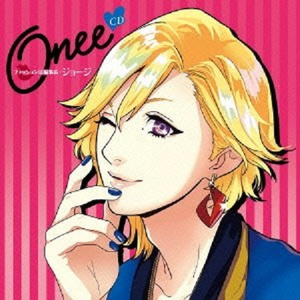 誰にだってヒミツはあるわよね……ウフフ♪