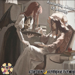 临终焉之景、众神不再眷顾的常识结界 (童祭 DOUJIN)