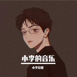 达芬奇调色主题曲