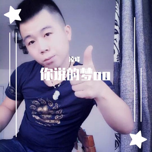 有没有人告诉你