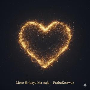 Mero Hridaya Ma Aaja