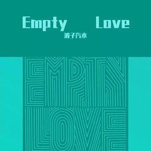Empty Love（钢琴版）Mark II
