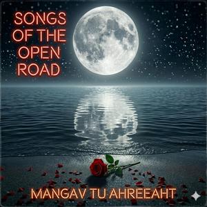 (mangav tu ahreeaht)Love me tonight