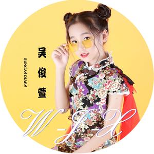 星期天日记伴奏D调