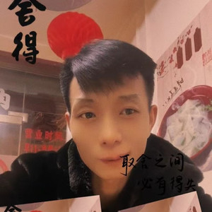 听说当初你找过我