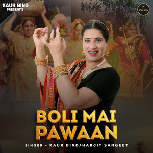 Boli Mai Pawaan