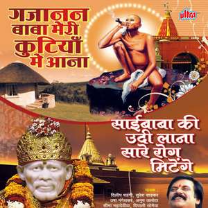 Koi Mumbai Se Aaya Koi Chennai Se Aaya