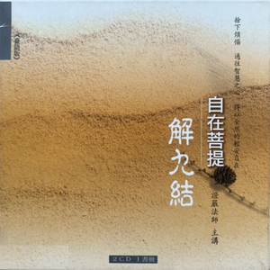 「疑」结