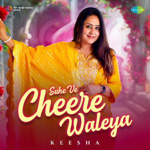 Suhe Ve Cheere Waleya