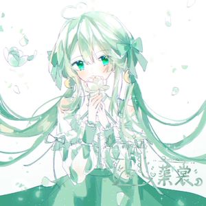 あいのけもの