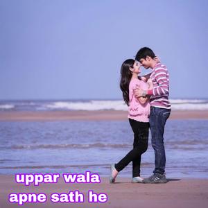Uppar wala aone sath he