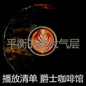 温和在家里工作梦想